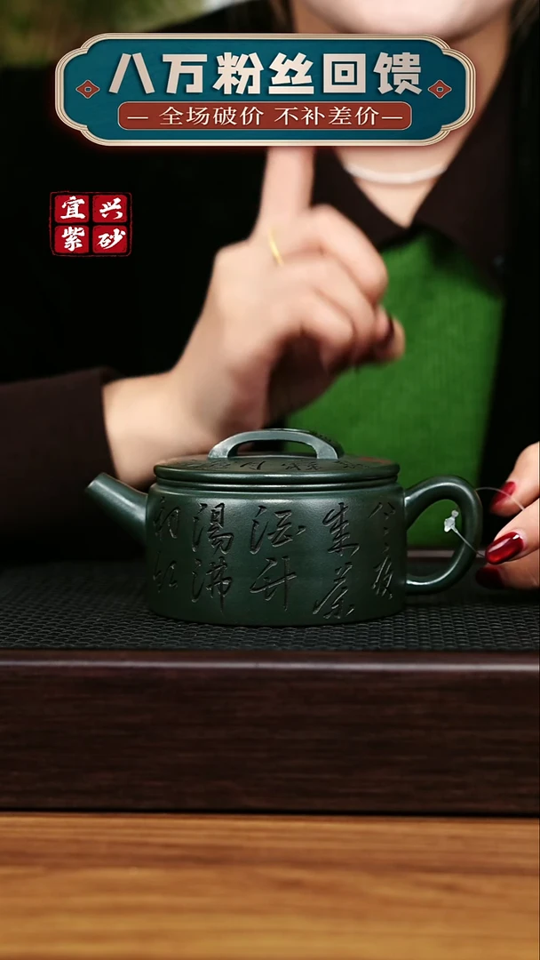 茶壶紫砂宜兴原矿 手工 紫砂壶