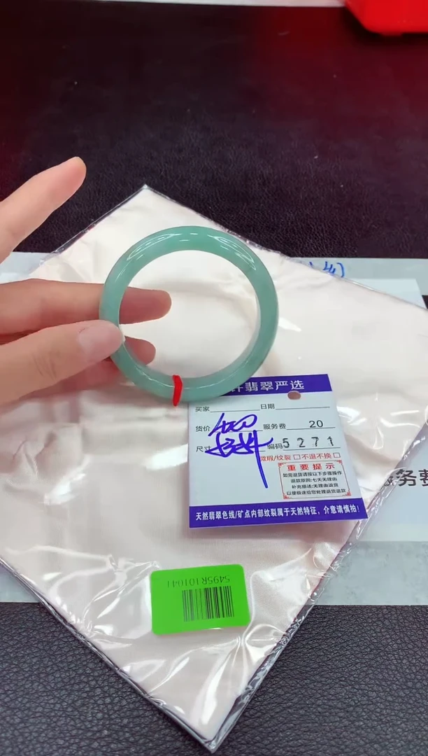 未镶嵌手镯翡翠11