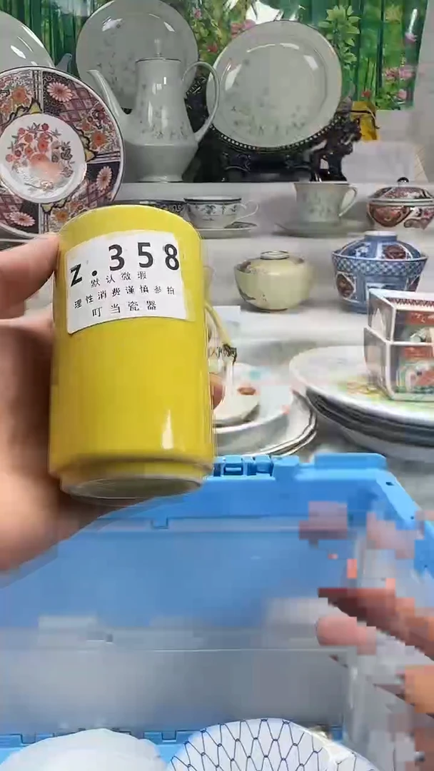 瓷片小*358aaaaaaaaa