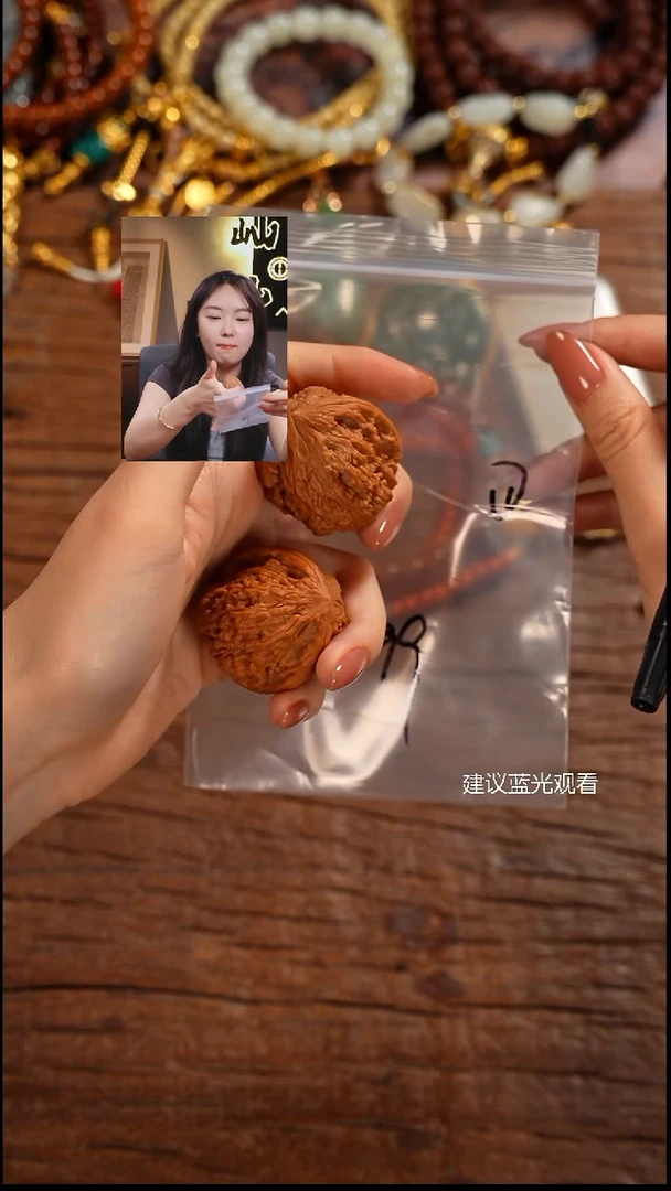 把件文玩核桃枯****鸦屾山出品
