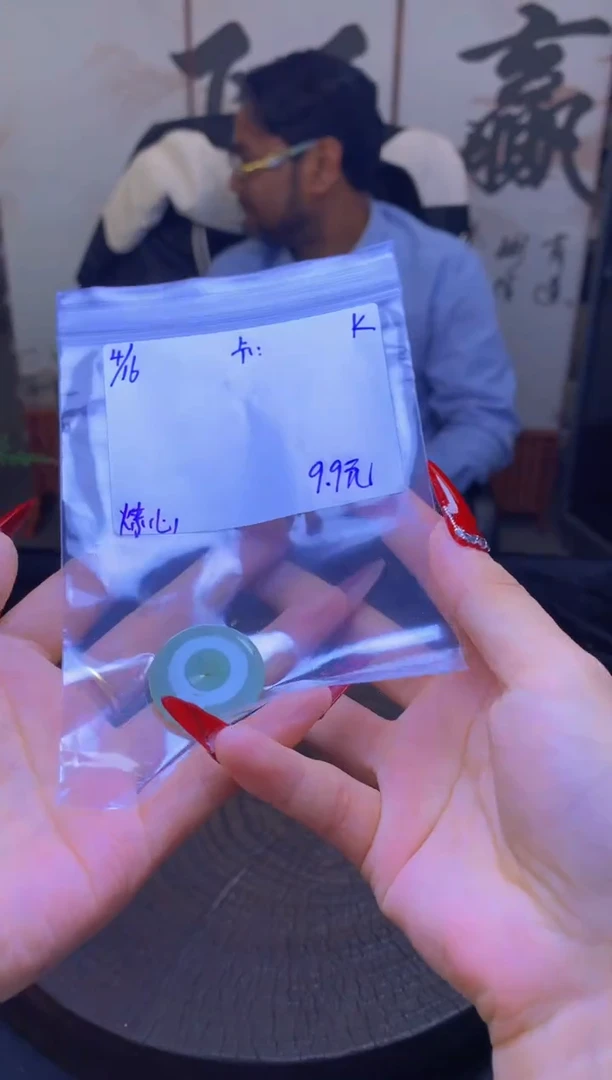 定制翡翠未镶嵌平安扣