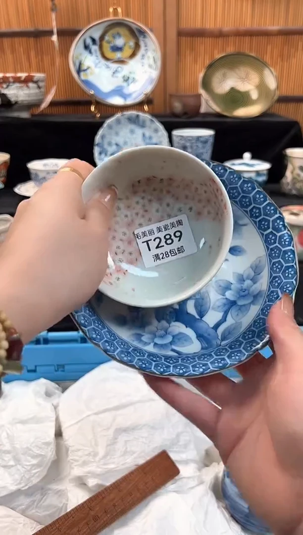 瓷片甜***辣289T茶具茶杯餐具餐具