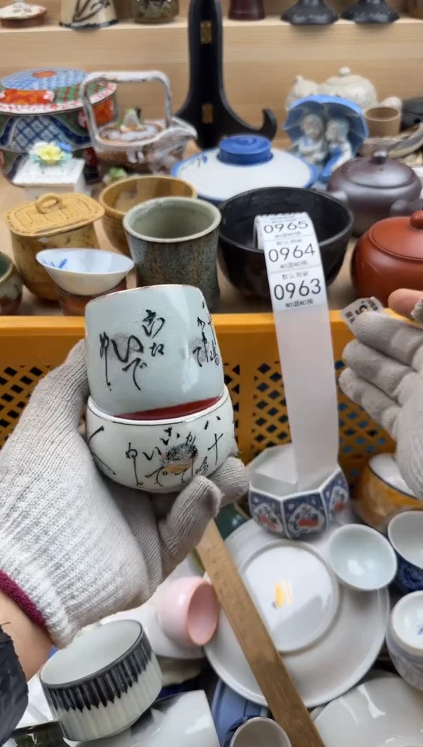 963默认微瑕，满20元包邮