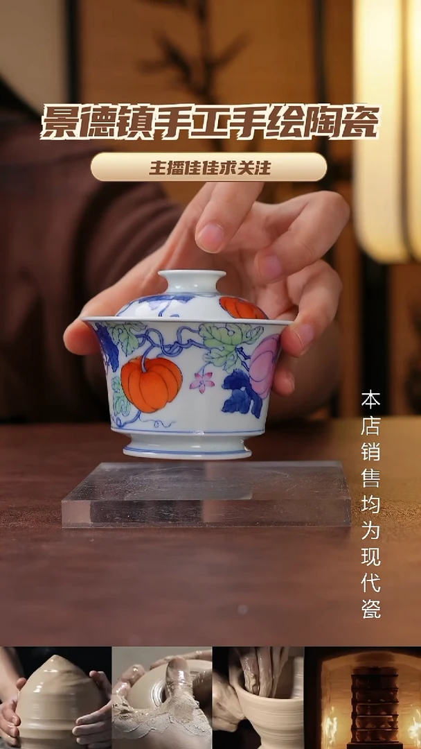 摆件景德镇全手工手绘