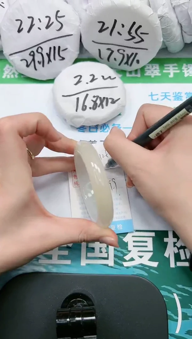 【闪购商品】石英质玉手镯未镶嵌K125-56