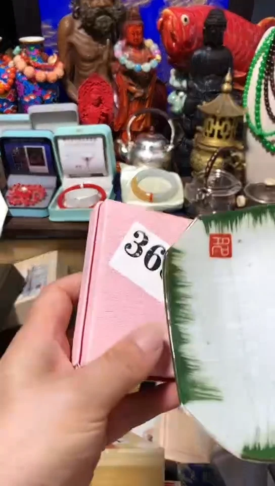 瓷器默认链接一物一拍