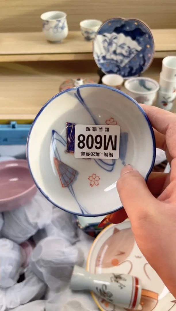 【闪购商品】杯瓷器瓷器瓷器瓷器M608