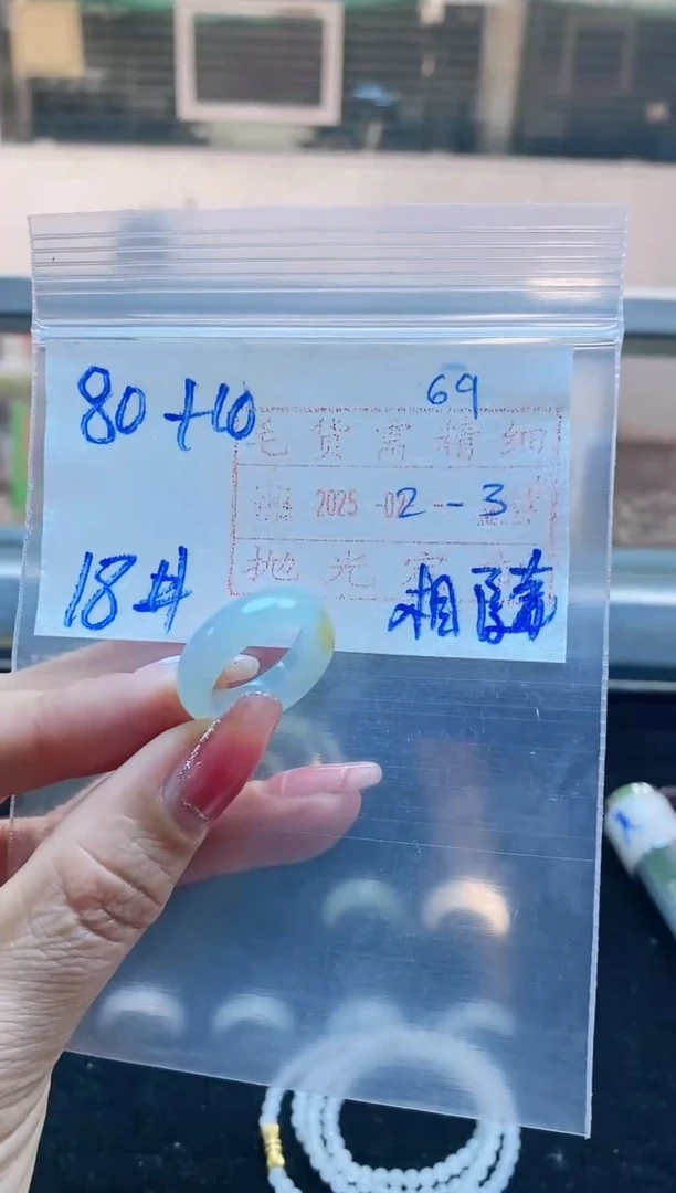 【闪购商品】定制翡翠未镶嵌戒圈80元18#毛货需精细抛光