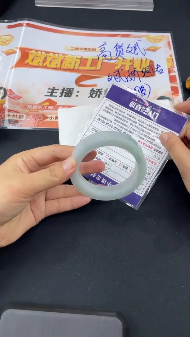 【闪购商品】定制翡翠手镯未镶嵌正圈YPX-DZS3