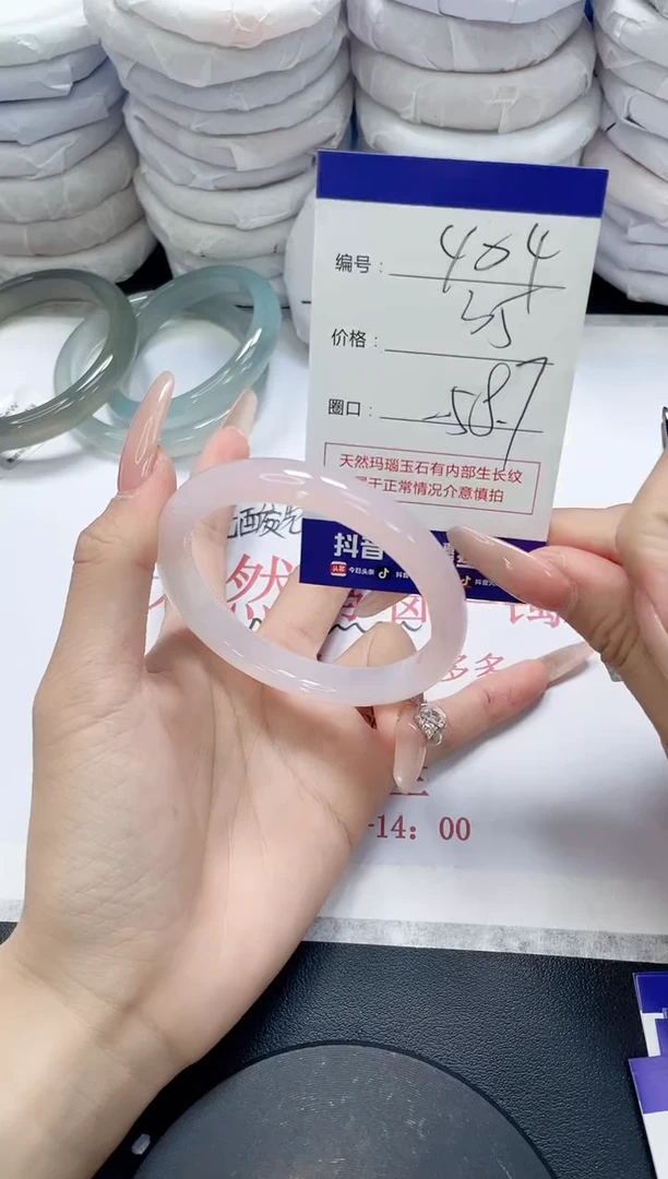 未镶嵌手镯玛瑙/玉髓404