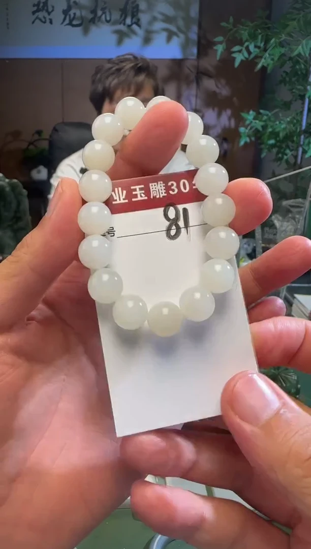 未镶嵌和田玉挂件81