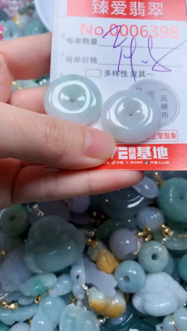 翡翠未镶嵌吊坠(不含链)6398