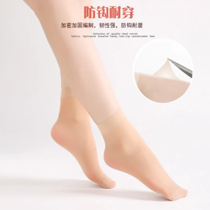 【5双】丝袜女短袜春夏秋  零食果冻