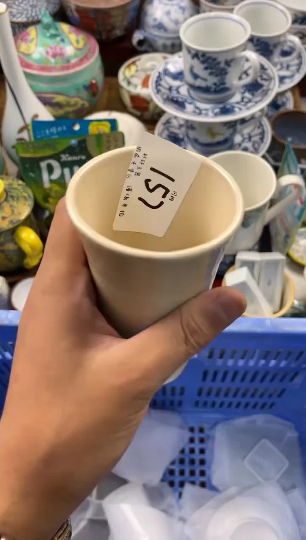 子*?店铺名称 轩轩瓷器 闪购类型 定向 子若