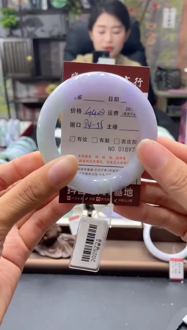 未镶嵌手镯翡翠01897***