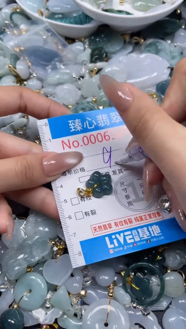 颈饰未镶嵌翡翠6581