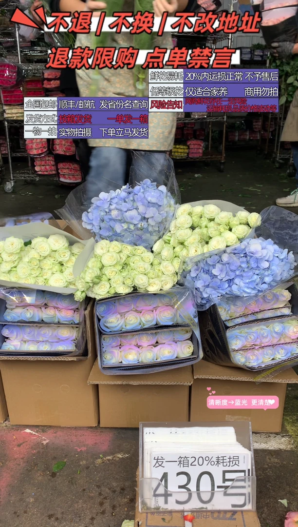 430号♥含20%耗损发一箱