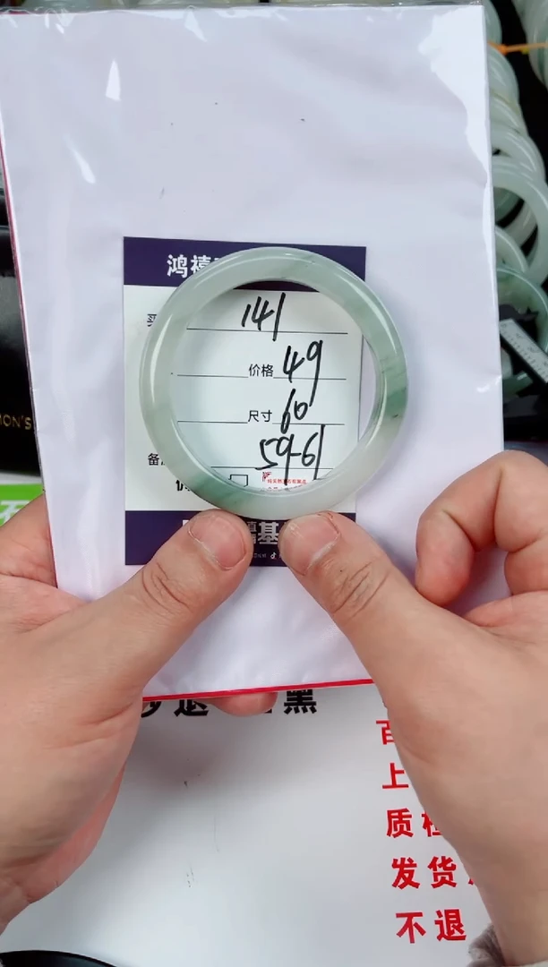 【闪购商品】石英质玉手镯未镶嵌141