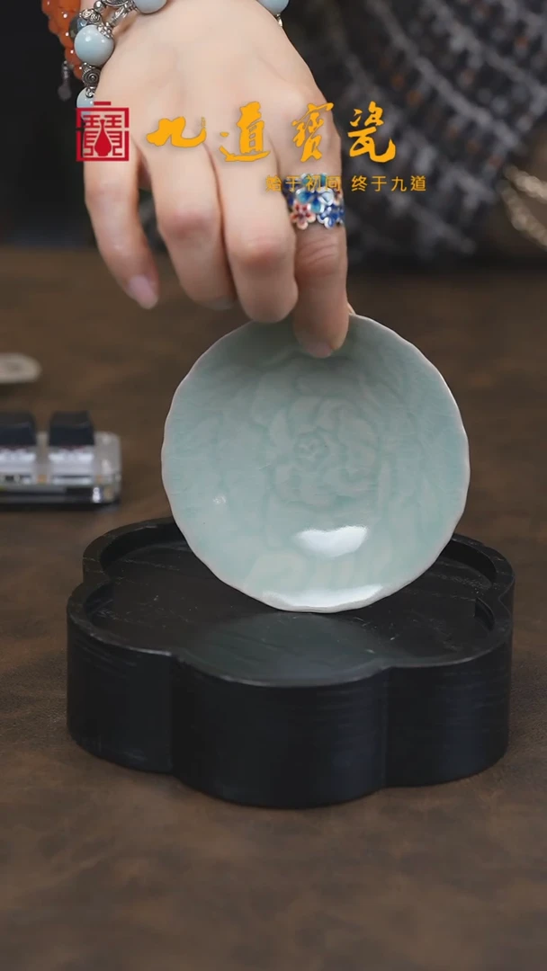【闪购商品】W宝丰宋官窑原产地汝瓷牡丹碟