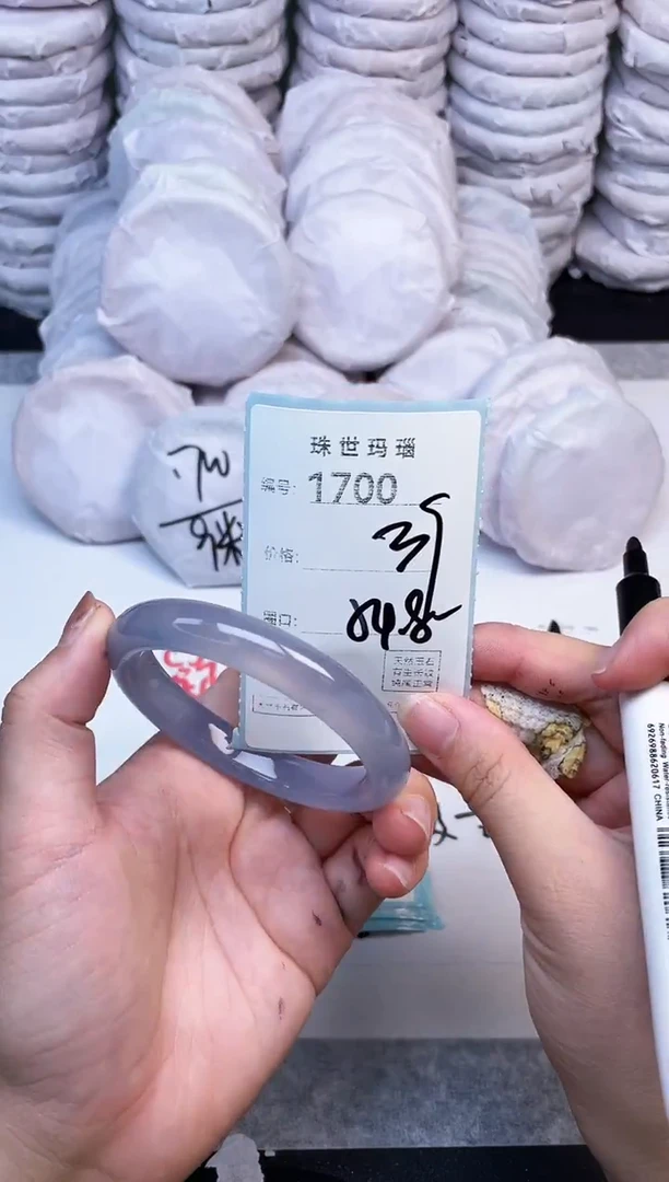 手镯玛瑙/玉髓未镶嵌1700