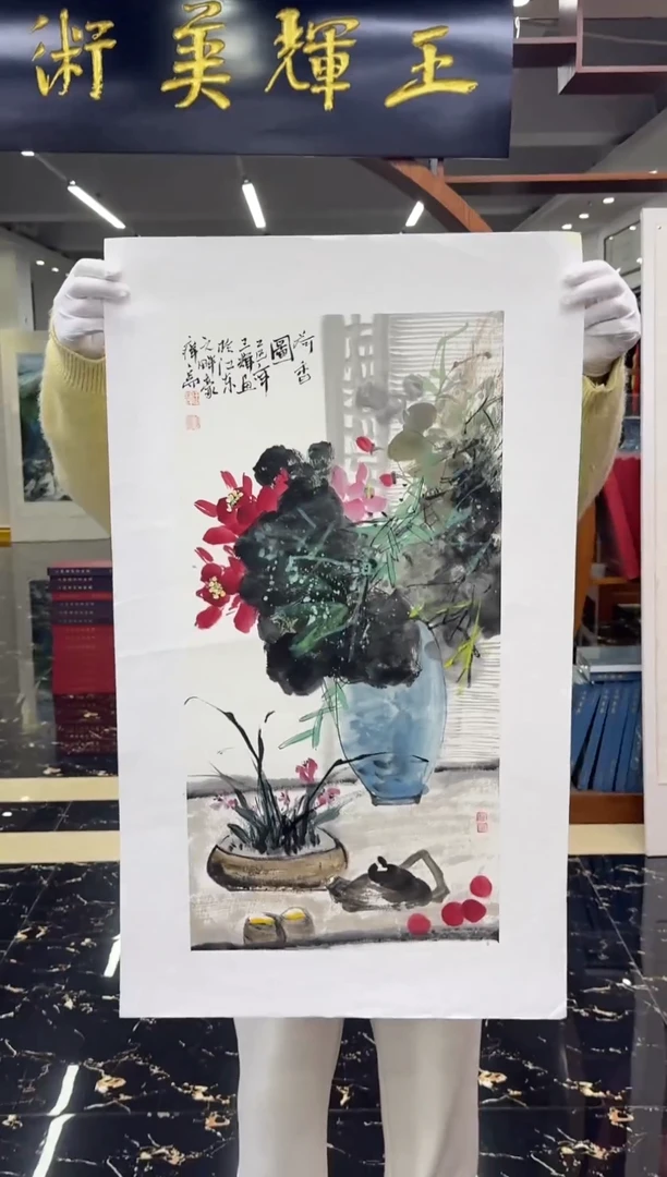 国画国画绘画山水花鸟