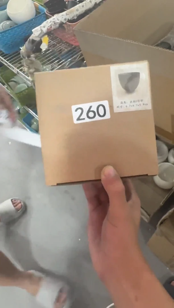 【260】龙泉青瓷福利专场