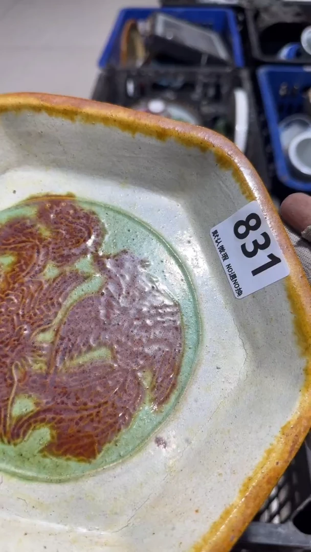 瓷片芬*亿容工艺品831