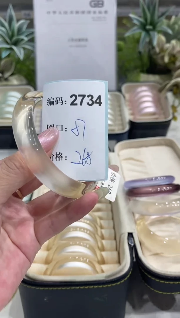 非金属无编码2734