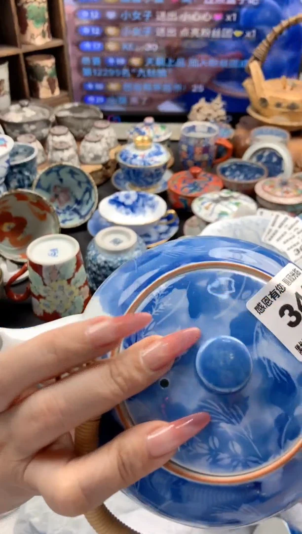 瓷片344号九姑娘工艺品瓷器