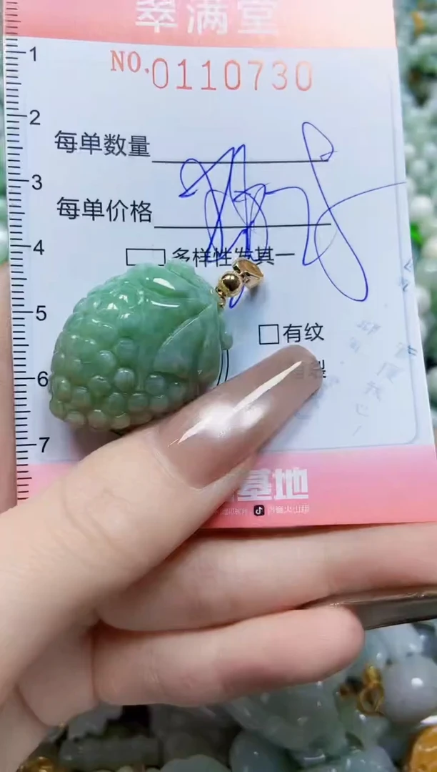 【闪购商品】翡翠颈饰未镶嵌闪购0110730