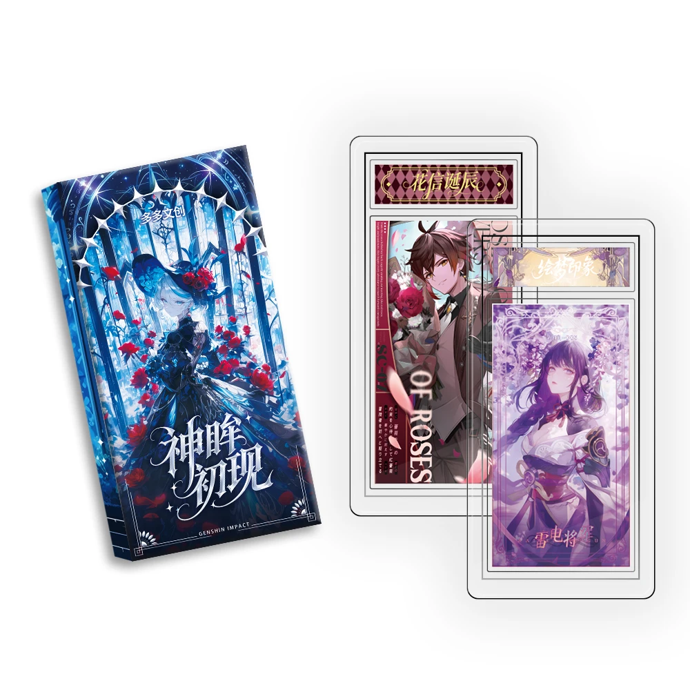 【金】多多文创第二弹-晶脉起源-元神二创精美收藏水晶签（主播代拆）