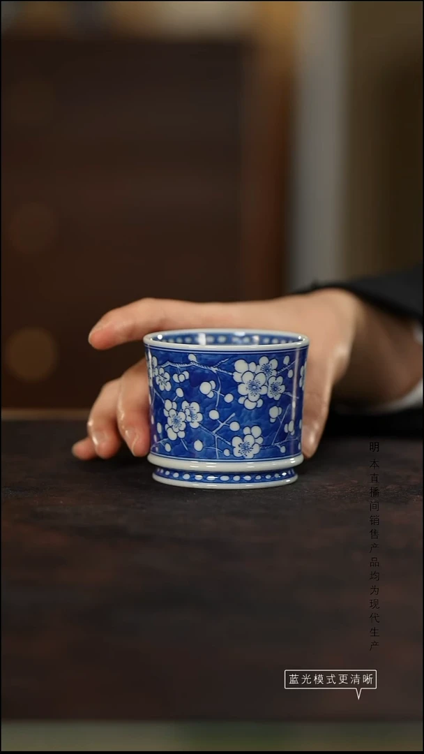 瓷片景德镇斌芬陶瓷/梅花直口杯