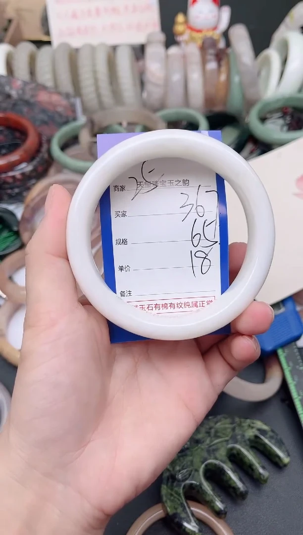 未镶嵌手镯石英质玉367