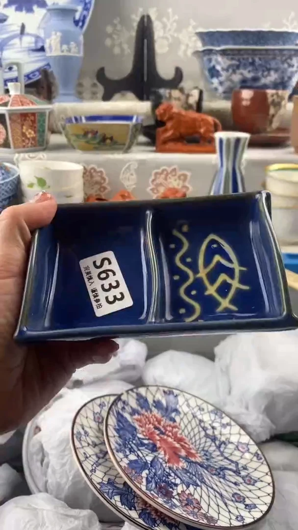 【闪购商品】633