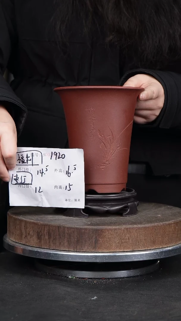 【闪购商品】紫砂花盆1920+s紫砂花盆