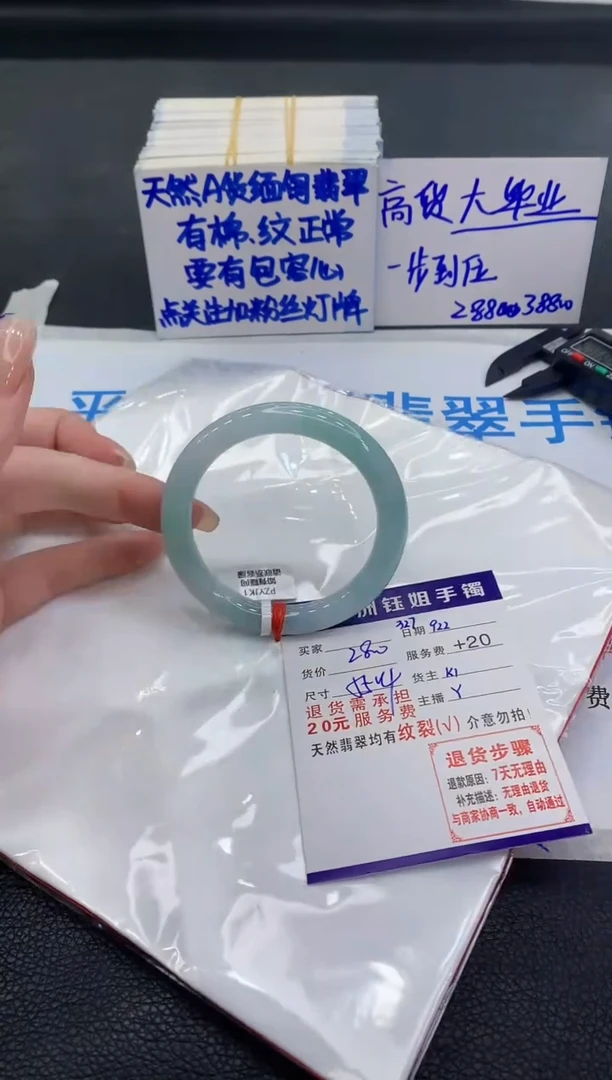 未镶嵌手镯翡翠111111111