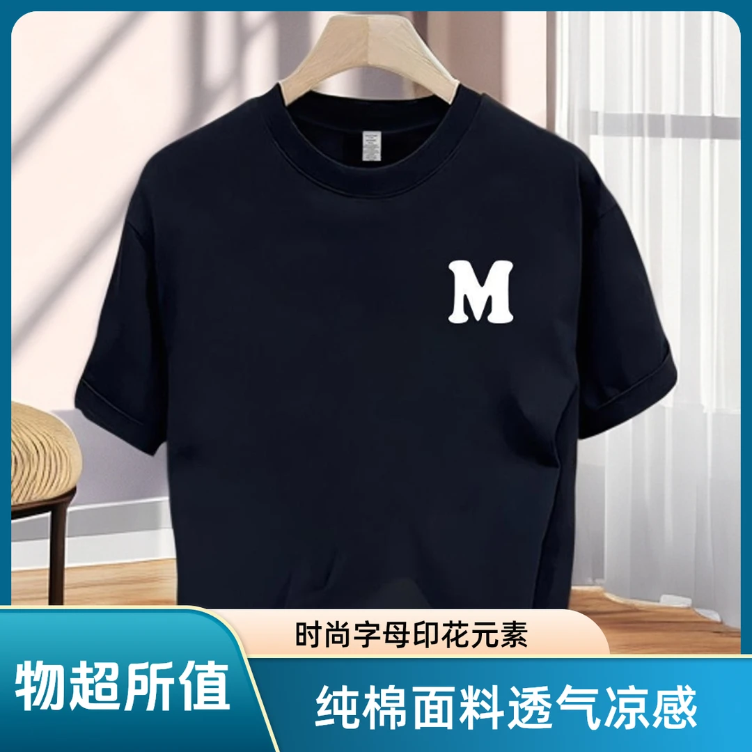 仓石一树短袖男潮流字母美式圆领T恤2025新款夏季ins凉感半袖上衣