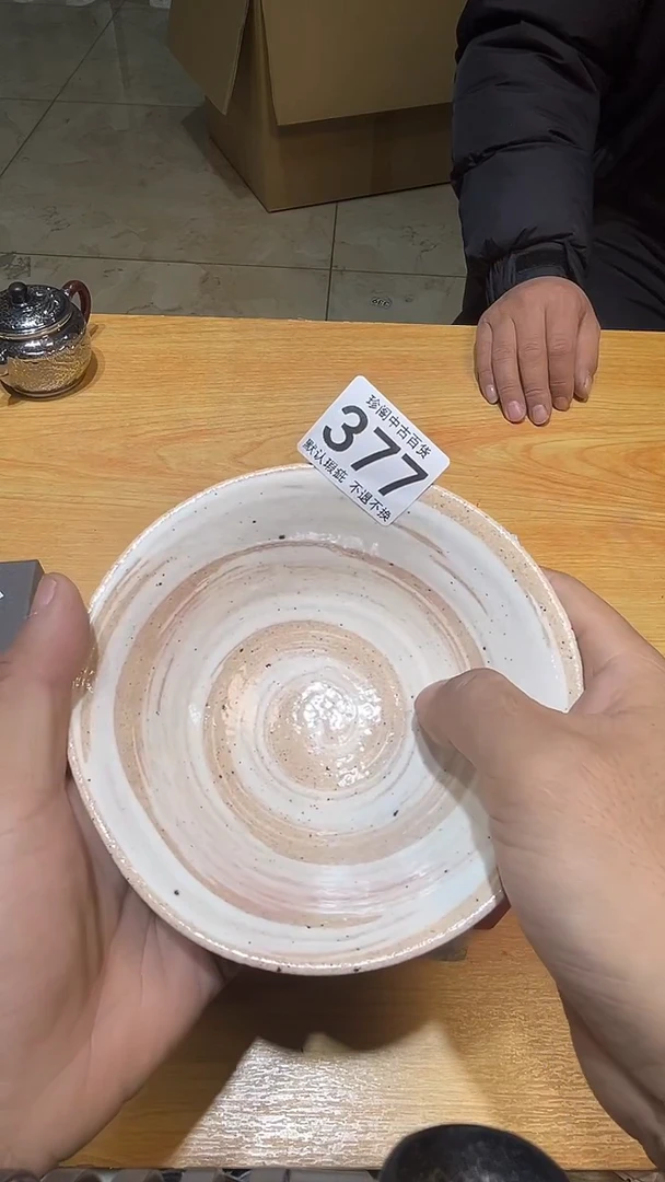 其他俗**雅直播闪购链接盘子377