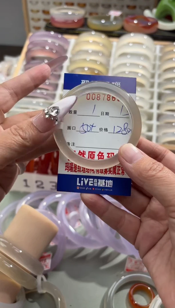 手镯玛瑙/玉髓未镶嵌一*咕0087865