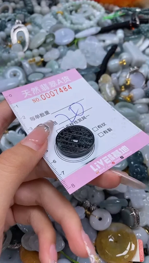 翡翠未镶嵌颈饰闪购0007484