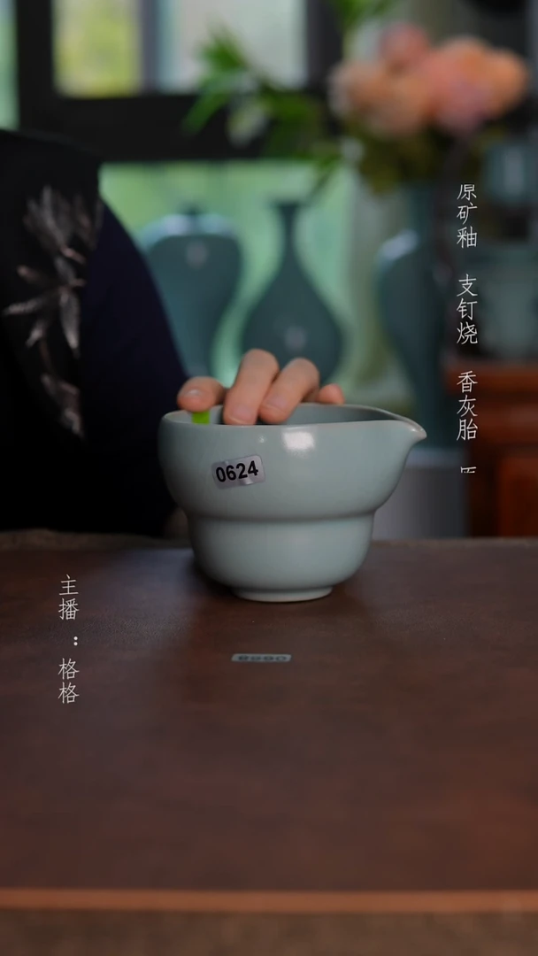摆件天青釉手工公道250毫升