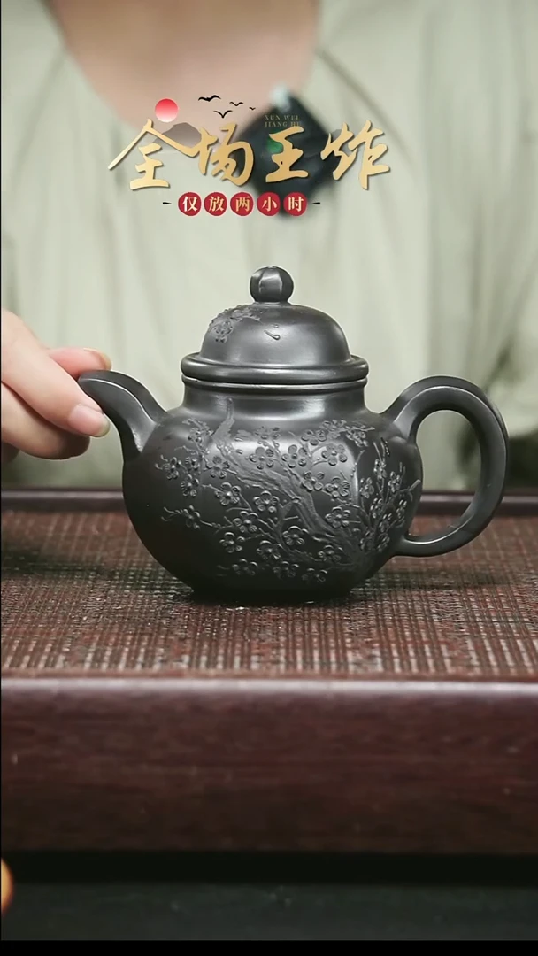 茶壶紫砂紫砂紫砂紫砂紫砂