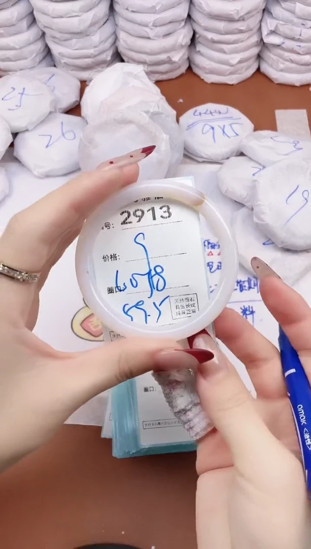 【闪购商品】玛瑙/玉髓手镯未镶嵌2913