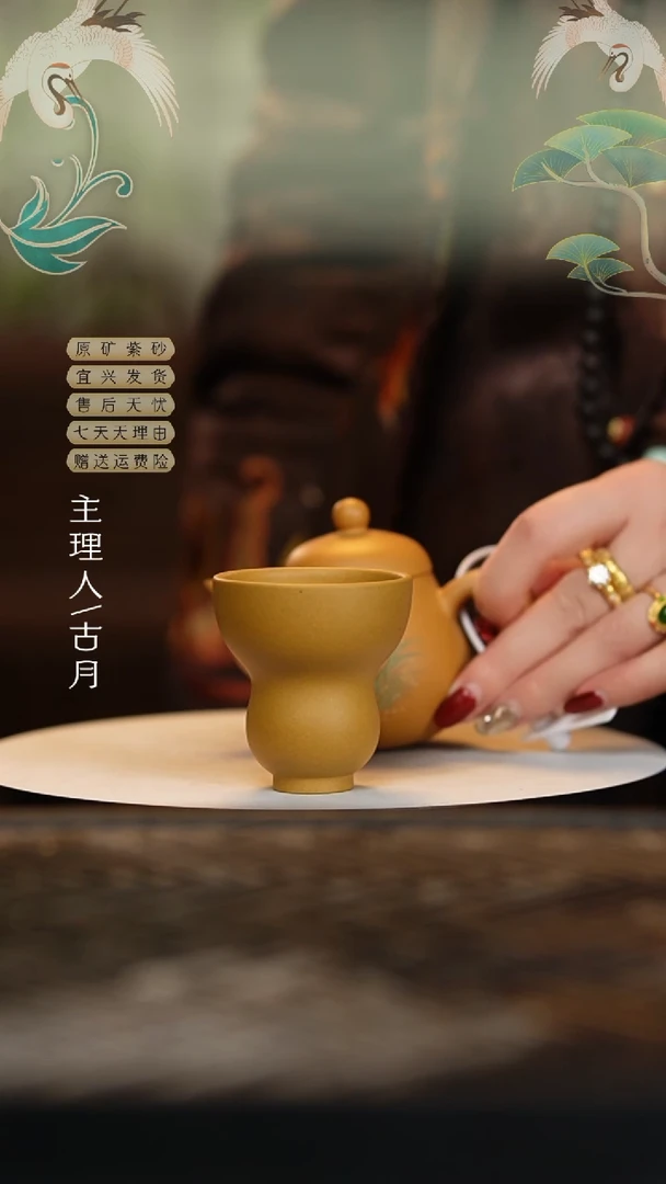 【闪购商品】J268黄金段泥光素福禄杯60cc