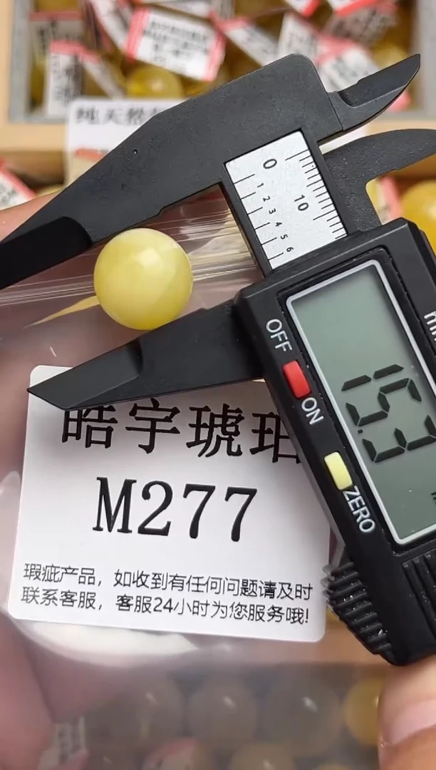 未镶嵌琥珀裸石天然蜜蜡珠子 假一赔万