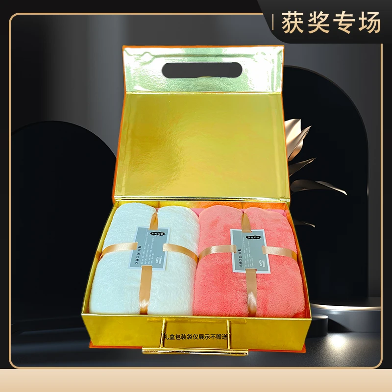 【到手两条】毛巾家用吸水洗澡颜色随机-生物备用