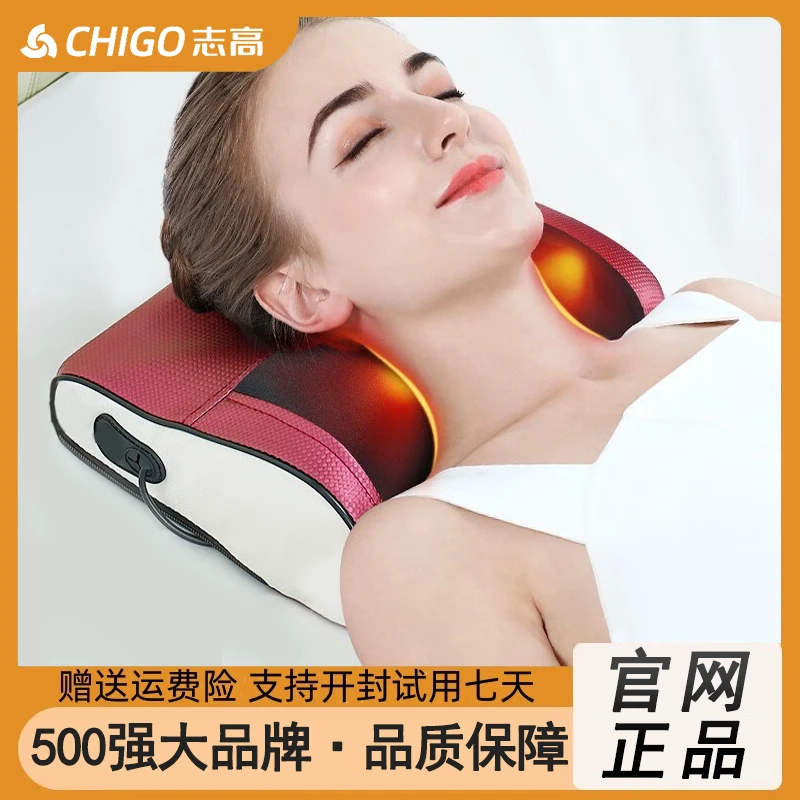 志高颈椎按摩器腰背部腿部按摩仪智能靠垫脖子肩颈揉捏家用按摩枕
