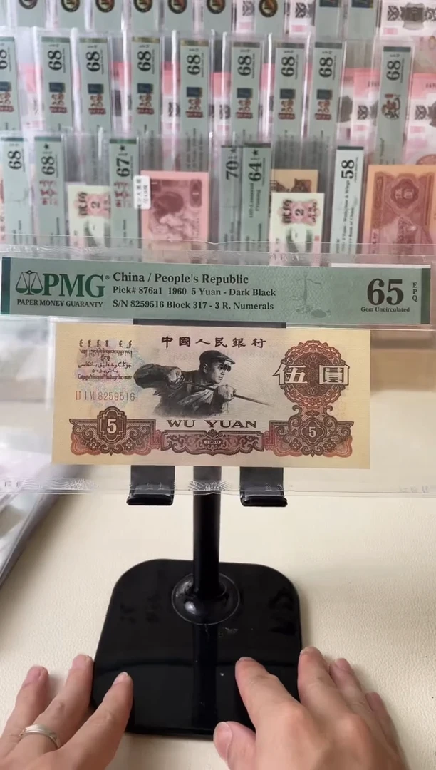 炭黑王317冠65分无347尾6......