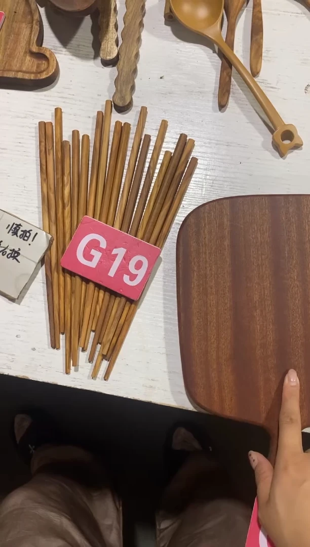 木闪购2025/10/16 G19