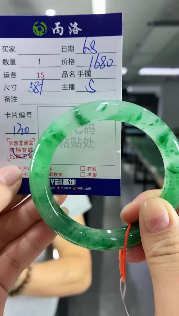 手镯石英质玉未镶嵌58